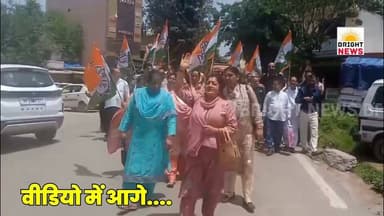 -#बिलासपुर --अयोध्या राम मंदिर चढ़ावा चोरी मामले के विरोध में कांग्रेस की जोरदार रैली, हनुमान मंदिर में की भाजपा नेताओं को सद्बुद्धि की प्रार्थना...
#BrightNewsBilaspur #BrightNews #BilaspurNews #BilaspurCongress #CongressRally #AyodhyaRamMandir #RamMandirChadhava #ChadhavaChoriKaVirodh #TruptaThakur #RamlalThakur #AnjanaDhiman #MahilaCongressHP #HPCongress #BJPvsCongress #KendraSarkar #Bhrashtachar #Mehngai #HanumanMandirBilaspur #LaxminarayanMandir #DiyaraSector #ProtestInBilaspur #HimachalCongress #HimachalPradesh #HPNews #BilaspurUpdate #Ghumarwin #Himachal24x7 #HimachalKiKhabar #BilaspurKiKhabar #HimachalDarpan #PoliticalNewsHP #JanAndolan #DharmikAastha #JusticeForRamMandir #HimachalPolitics #CongressParty #HPBreaking #IndiaNews #PublicProtest #HimachalLive