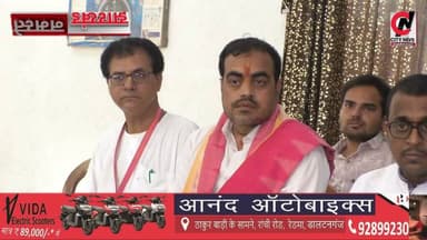 भगवान जगन्नाथ की भव्य रथ यात्रा को लेकर तैयारियां पूरी, 16 जुलाई को उमड़ेगा आस्था का सैलाब
#jharkhand #viralreelsfacebook #JharkhandPolice #followerseveryone #vairal #ranchijharkhand See less# #army #insta #love #instagood #foji #instagram #viral #like #foryou #follow# #jharkhand #jharkhandnews #palamu #brekingnews #hospital#pulice#palamu#pulicenilamit #mediningarachunaw #nmratatripathy #meyou #daltonganj #jharkhand #daltonganj
https://www.youtube.com/@citynewspalamuu
https://www.instagram.com/citynewsjharkhand/
https://www.facebook.com/profile.php?id=100064029607539
https://www.facebook.com/vikas.sinha.1460/