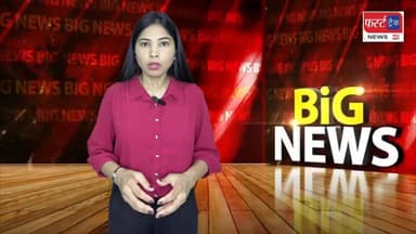 बाड़ी के निजी स्कूल संचालको की हुई बैठक। 44 बिंदुओं की मासिक जांच के आदेशों पर जताया विरोध। Dholpur News
#DholpurNews #RajasthanNews #BreakingNews #school #privateschool #Badi #बाड़ी #धौलपुर
District Collector & Magistrate - Dholpur
Girraj Singh Malinga
Jawahar Singh Bedam