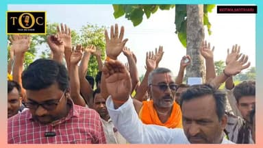 पूर्वी चंपारण कोटवा प्रखण्ड में नोटिस से लोगों में आक्रोश l
#foryou #viralnews #Motihari #kotwa #Purvichamparan #CO #public #people #trendingnow #viralreelsシ #facebookviral #Motihari #motiharibreakingnews