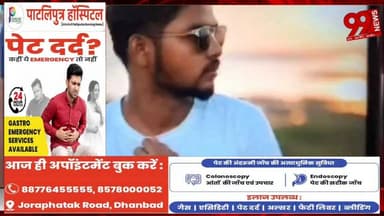 #बोकारो : #फुसरो में #करंट से #बड़ा #हादसा : #निर्माण #कार्य के #दौरान #एक #मजदूर की मौ/त, #दूसरा #गंभीर #घायल