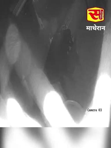 माथेरानमध्ये बिबट्याची दहशत! हनिमून पॉईंटवर सीसीटीव्हीत कैद झाली जीवघेणी झडप