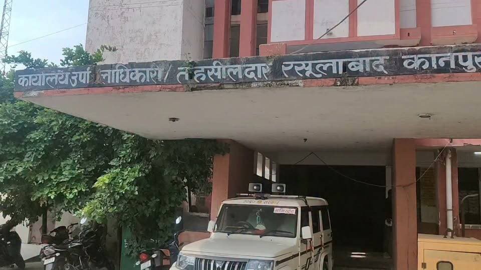 #रसूलाबाद एसडीएम #शिखाशंखवार का तबादला बना चर्चा का विषय, अवैध कब्जों पर कार्रवाई से बनाई अलग पहचान...