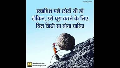 udi udi #trendingshorts #viralshorts #shorts #video #motivationalvideo