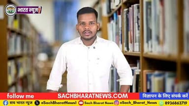 13 साल की नौकरी, करोड़ों की कथित संपत्ति! प्रखंड आपूर्ति अधिकारी पर उठे सवाल। #BreakingNews #BiharNews #IndiaNews #Crime #सचभारतन्यूज़ #बिहार #गया
#प्रखंडआपूर्तिअधिकारी #भ्रष्टाचार #कथितसंपत्ति #आयसेअधिकसंपत्ति #जांचकीमांग #पटना #रांची
#जनहित #BreakingNews #BiharNews #Investigation #SachBharatNews