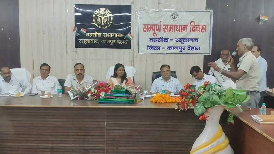 #रसूलाबाद
#प्रयागराज स्थानांतरण पर एसडीएम को भावभीनी विदाई, अधिकारियों व कर्मचारियों ने दी शुभकामनाएं....