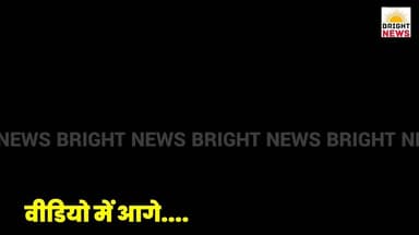 -#शिमला --हिमाचल में 18 जुलाई से फिर रफ्तार पकड़ेगा मानसून, 20-21 जुलाई को भारी बारिश का 'ऑरेंज अलर्ट' जारी...
#BrightNewsHimachal #BrightNews #HimachalNews #HimachalWeather #Monsoon2026 #IMD #OrangeAlert #YellowAlert #HeavyRain #Shimla #Kangra #Chamba #Kullu #Mandi #Sirmaur #Bilaspur #Kinnaur #LahaulSpiti #Solan #ShobhitKatyiar #WeatherUpdate #Himachal24x7 #HimachalKiKhabar #HimachalDarpan #HimachalBreaking #RainAlert #Landslide #FlashFlood #HPGovt #HimachalTourism #WeatherForecast #BilaspurWeather #HimachalRains