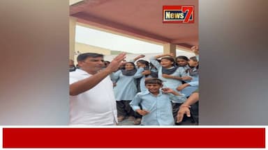 #news ₹500 के लिए छात्राओं की गरिमा से खिलवाड़ का आरोप, मामले में दो शिक्षिका निलंबित #students #bamanwas #News7 #LatestNews
#todaynews #school #CMORajasthan #madandilwar #EducationMinister