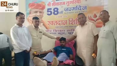 सीताराम लुगरिया के जन्मदिन पर हुआ 82 यूनिट रक्तदान, पुलिस को सौंपे 51 हेलमेट #sitaramlugariya
#nonfollowers #folowers #folowerseveryone #folowersreels #trendingnow #fb
#blooddonationcamp #blooddonation
#रक्तदानशिविर