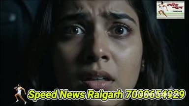 युवक ने स्कूल परिसर में बुला कर युवती से किया दुष्कर्म #viral #viralvideo #shorts #real #cg
ब्लैक संडे; युवती से हुआ अनाचार
*******************************
*_परिचित युवक ने स्कूल परिसर में_*
*_बुला कर युवती से किया दुष्कर्म_*
********************************
दुपट्टे से गला घोट मारने की कोशिश
पुलिस ने आरोपी को किया गिरफ्तार
*===================*
*♦रायगढ़/स्पीड न्यूज 15जुलाई 2026/* छत्तीसगढ़ के रायगढ़ जिले में खरसिया से एक दिल दहला देने वाली घटना सामने आई है, जहां एक परिचित युवक ने 21 वर्षीय युवती को फोन कर स्कूल परिसर में बुलाया और सुनसान जगह का फायदा उठाकर उसके साथ दुष्कर्म किया किसी तरह युवती ने चंगुल से छुटकर शोर मचाया, तो आरोपी ने उसी के दुपट्टे से गला घोंटकर जान से मारने की कोशिश की युवती की चीख पुकार सुन कर ग्रामीणों वहां पहुंचे तो युवती की जान बची ओर दुराचारी युवक दीवार फांद कर फरार हो गया जिसे युवती की रिपोर्ट पर बाद में पुलिस ने गिरफ्तार कर लिया मिली जानकारी के अनुसार रविवार की शाम करीब 7 बजे खरसिया की रहने वाली 21 वर्षीय युवती अपने घर आए मेहमानों को छोड़ने पैदल जा रही थी इसी दौरान गांव का एक परिचित युवक रमाकांत मांझी ने उसे फोन करके गांव के स्कूल परिसर में मिलने के लिए बुलाया युवती वहां पहुंची तो सुनसान जगह का फायदा उठाकर आरोपी रमाकांत ने युवती का मुंह दबाया और उसे खींचकर आंगनबाड़ी भवन के पीछे ले गया, जहां उसने युवती के साथ दुष्कर्म किया जैसे ही युवती आरोपी के चंगुल से छूटी, उसने शोर मचाना शुरू कर दिया। इस पर आरोपी ने पीड़िता के दुपट्टे से उसका गला घोंट कर जान से मारने का प्रयास किया तभी युवती की चीख-पुकार सुनकर आसपास के ग्रामीण मौके पर पहुंच गए जिन्हें देखकर आरोपी रमाकांत मांझी स्कूल की दीवार फांद कर वहां से भाग गया
*****************************
*_पुलिस ने दबोचा अनाचारी को_*
*****************************
घटना के बाद पीड़िता ने अपने परिजनों के साथ तुरंत खरसिया थाने पहुंचकर मामले की रिपोर्ट दर्ज कराई। पुलिस ने तत्परता दिखाते हुए बालात्कारी एवं जान से मारने की कोशिश करने वाले रमाकांत मांझी को भारतीय न्याय संहिता की धारा 64(1) दुष्कर्म और धारा 351(3) जान से मारने की धमकी व अन्य धाराओं के के तहत गिरफ्तार कर लिया
https://youtu.be/Jx9tJ0mPE9Q?si=8QL7qPRKl-lmYNVb
पूरा वीडियो देखने के लिए यहां क्लिक करें और वीडियो के नीचे लाल बटन दबा कर हमारे चैनल को सब्सक्राइब करें 🙏
*_Whatsapp में निःशुल्क खबर प्राप्त करने के लिए इस लिंक को टच करके फॉलो करे_*
Follow the Speed News Raigarh channel on WhatsApp:
https://whatsapp.com/channel/0029Va95NwoBFLgPiOQ0AQ2a
https://www.instagram.com/p/DZNMCA0NCsc/?igsh=MW1qcHI4c3k1N2xvNQ==
कृपया इंस्टाग्राम में भी आप हमे फॉलो कर के हमारी फ्री सेवा ले सकते है कृपया हमारे पेज को फॉलो जरूर करे
https://www.facebook.com/share/v/14NpQFN7CxT/
फेसबुक के लिए लिंक********************************
*🔴रमेश पत्रकार 94252 52176*
*===================*
पुराना मकान तोड़ने या नया बनाने संपर्क करें*7000654 929* या *94241 91241* जहां मिलेगी विशेषज्ञ की सलाह वो भी निशुल्क मल्बा उठाने व पाटने के लिये भी संपर्क कर सकते हैं 🚜
*===================*
*भागवत शिव पुराण श्याम भजन जैसे*
*धार्मिक* आयोजन के लाइव टेलीकास्ट
यू ट्यूब फेसबुक व ट्यूटर पर करने हमसे
संपर्क करे जिसमे आपको वीडियो,रील व
फोटो फ्री आफ कास्ट दिया जायेगा
*7000654929*
*===================*
अब रायगढ़ में होगा गठिया का इलाज
...........................................................
आ रहे हैं पुणे के प्रसिद्ध रुमेटोलॉजिस्ट
*आर्थराइटिस गठिया रोग विशेषज्ञ*
*******************
*_डा. बी. बी. कुमार_*
********************
M B B S (M.D) FIPM
*JHON HOSPITAL (USA)*
संपर्क करे M.NO 9340753554,
9201773541
....................................................
*दीपक मेडिकल स्टोर* शासकीय
हॉस्पिटल के सामने रायगढ़ ( छ. ग.)
*===================*
महासमुंद जिले का बेहतरीन हॉस्पिटल
********************************
*_अग्रवाल नर्सिंग होम बसना_*
**************************
जिसमें महानगरों की तरह मरीजों को
मिलती ही इलाज की सभी सुविधा
आयुष्मान एवं बीजू हेल्थ कार्ड में बड़ी
से बड़ी बीमारी का होता है मुफ्त इलाज
*=================*
*एडमिशन ओपन+एडमिशन ओपन*
*********************************
रायगढ़ का बेहतरीन इंग्लिश मीडियम स्कूल
*=========*
*एस्सल बेबी लैंड*
*=========*
बेस्ट फर्नीचर क्लास रुम, प्ले ग्राउंड,गार्डन
कंप्यूटर फैसलिटी बेस्ट टीचर योगा क्लास
एक्टिविटी रुम,सेमिनार रुम स्पोकन इंग्लिश
की सर्व सुविधा युक्त जो देता हे आपके बच्चों
को शिक्षा का बेस्ट माहौल एवं अन्य सुविधाएं
*************************************
*बूढ़ी माई मंदिर के पास 7773066667*
*======================*
*_घर लाए खुशियों की सौगात_*
आज ही पधारे *अनुपम लाइफ स्टाइल*
*फर्नीचर एंड इलेक्ट्रॉनिक्स* तुलसी
होटल के पास ओवरब्रिज के नीचे 9981166102
******************************
इलेक्ट्रानिक सामनों की सबसे बड़ी
रेंज फ्रिज वाशिंग मशीन टीव्ही एसी
व सभी प्रकार के इलेक्ट्रानिक समान
किफायती रेट में बेहतरीन क्वालिटी के
साथ आज ही पधारे व आसान किस्तों
में समान ले जाए अपने घर ओर पूरा
करे अपने हसीन सपने
*===================*
*_बेहतरीन इलाज का जानामाना नाम_*
********************************
*शिव हॉस्पिटल&डायग्नोस्टिक सेंटर*
*===================*
ओवरब्रिज के पास,जूटमिल रोड,
********************************
"समस्त प्रकार मेडिसिन,सर्जरी,अस्थिरोग
एवं स्त्री व प्रसूति रोग का उपचार का एक
मात्र सुप्रसिद्ध हॉस्पिटल आयुष्मान कार्ड
में भी इलाज की सुविधा उपलब्ध है " *9735571555,9765779666*
*===================*
*स्कीन केयर &मेटेरनिटी क्लिनिक*
*===================*
*श्री सिध्दिविनायक*
*-------------------------------*
चर्म रोग कुष्ठ रोग गुप्त रोग सौदंर्य विशेज्ञ
*-------------------------------*
*डा. राकेश पटेल* *डा.मेनका पटेल*
समान्य व सिजेरियन डिलवरी सुविधा
*कोतरा रोड़ दशरथ पान ठेला के पास*
••••••••••••••••••••••••••••••••••••••••• *मो.नं.7610498601,7477059234*
*=====================*
*हर परिवार के आंगनमें गूंजेगी किलकारी*
---------------------------------
*अपेक्स हास्पिटल एंव टेस्ट ट्युब बेबी सेंटर*
---------------------------------
अटल चौक छातामुडा़ बायपास रोड रायगढ़ 07762-233051,23306,98930055
*सभी बिमारी के इलाज का संपूर्ण हास्पीटल*
*===================*
खेलेगा बचपन अब आपके आंगन
*००००००००००००००००००*
*डा.आर.एल.हास्पीटल*
*& टेस्ट ट्यूब बेबी सेंटर*
*००००००००००००००००००*
गौशाला रोड पुलिस लाईन रायगढ़
फोन नं.07762 231400 मो.96
30001100, 9425501788
*======================*
*_धूप 😎व पावर 🤓के चश्मों 👩🏫 की एक मात्र विश्वसनिय_* *_दुकान आयुष अप्टिकल्स है_ *_9617175209_*
रामनिवास टाकिज रोड़ रायगढ़ (छ.ग)
*=====================*