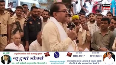 "चैनत धरने पर अभय चौटाला का बड़ा बयान... अब सोशल मीडिया पर क्यों हो रही है वीडियो की चर्चा?"
#AbhayChautala #INLD #ChainatDharna #ViralVideo #HaryanaPolitics #Sirsa #HaryanaNews #BreakingNews #PoliticalNews #WaterIssue #Protest #Viral #Trending #BedhadakHaryanaNews #चैनत_धरना #अभय_चौटाला #हरियाणा_न्यूज #सिरसा #वायरल_वीडियो #बेधड़क_हरियाणा_न्यूज़