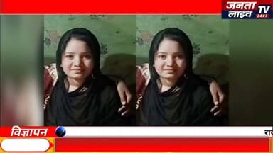 🚨 बहराइच से 16 वर्षीय किशोरी रहस्यमयी ढंग से लापता, परिवार बेहाल
#MissingGirl #Lajmeen #Bahraich #Fakharpur #Fariyadali #fariyadalireport #jantalivetv #FindLajmeen #UttarPradesh