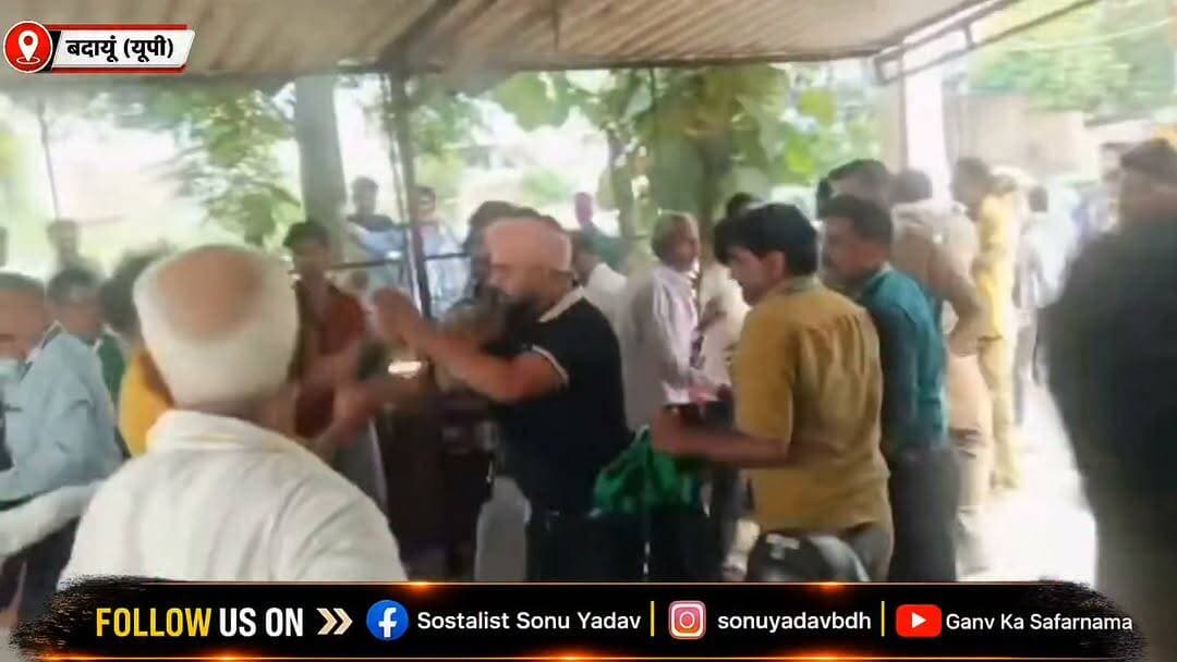 🚨 बदायूं की पुलिस चौकी में जो हुआ, उसने कई सवाल खड़े कर दिए। वीडियो वायरल है, लेकिन इससे भी बड़ा सवाल—क्या कानून के सामने गुस्सा दिखाना सही है?
💬 एक शब्द में जवाब दीजिए— "कौन ज़िम्मेदार?" 👇
#बदायूं #Badaun #ViralVideo #BreakingNews #PoliceChowki #Socialist_Sonu_Yadav
#CrimeNews