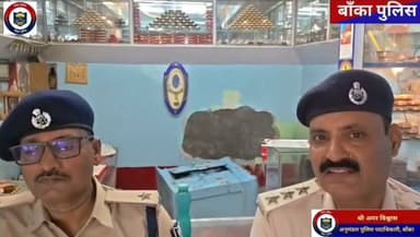अमरपुर थाना क्षेत्र अंतर्गत कुल्हड़िया स्थित एस के ज्वेलरी शॉप में चोरी की घटना का बांका पुलिस के हैंडल पर खंडन करते हुए एसडीपीओ अमर विश्वास।
.
.
#BiharPolice #Bihar #igbhagalpur #dmbanka #HainTaiyaarHum #cybersecuritytraining