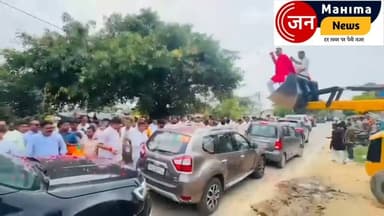 बिसौली में क्षेत्रीय अध्यक्ष का हुआ भाव स्वागत अपने उद्घोषक में क्षेत्रीय अध्यक्ष का इशारा बिसौली की जनता के लिए खुशी का सम्यक रहा क्षेत्रीय अध्यक्ष पूरनलाल लोधी के द्वारा अपने वक्तव्य में कहा गया कि बिसौली में भीड़ खट्टा करना मंडल अध्यक्ष की पूरी जिम्मेदारी रहती है वहीं पर हमारे नेता निवर्तमान विधायक कुशाग्र सागर है.
मंडल अध्यक्ष मनोज गुप्ता मंडल अध्यक्ष सुनील सिंह और वर्तमान विधायक कुशाग्र सागर की जमकर तारीफ की.....
#purnlallodhi #BJPUttarPradesh #hinglightchallenge #bisauli