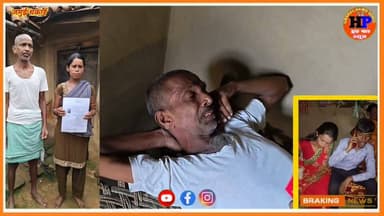 बेटी के शादी के लिए पिता फूट फूट कर रो रहा मंडप पर से दूल्हा को भगा दिया 2 साल गुजर गए नहीं हुआ बेटी का शादी #viralvideo #trendingvideo #facebookviralvideo #facebookreelsviral #lovestory #hpnewsjamui