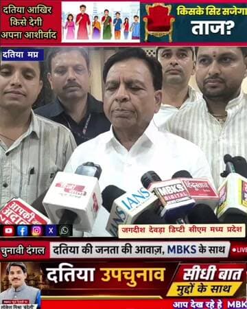 डिप्टी सीएम जगदीश देवड़ा पूर्व गृहमंत्री डॉ नरोत्तम मिश्रा को लेकर बोले यह बड़ी बात