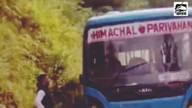 कलम जीत की
खोलीघाट हादसे के अगले ही दिन बागी–रामपुर HRTC बस के इंजन से उठा धुआँ, स्कूली बच्चों सहित यात्रियों में दहशत। आखिर कब सुधरेगी HRTC की व्यवस्था?
#RampurBushahr #HRTC #Baghi #KholiKhad #Himachal #SchoolStudents #PublicIssue #GroundZero #KalamJeetKi #ShimlaNews