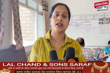 "अपनी मांगों को लेकर कॉलेजों में छात्रों का हस्ताक्षर अभियान, काली पट्टियां बांधकर किया प्रदर्शन"
"मांगों के समर्थन में छात्रों का विरोध तेज, कॉलेजों में हस्ताक्षर अभियान शुरू"
मंडी,रिपोर्ट तरनदीप सिंह
#CollegeProtest #StudentProtest #SignatureCampaign #BlackBandProtest #StudentsVoice #HimachalNews #CollegeNews #EducationNews #StudentMovement #HimachalFast