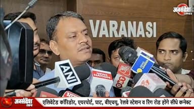 एलिवेटेड कॉरिडोर, एयरपोर्ट, घाट, बीएचयू, रेलवे स्टेशन व रिंग रोड होंगे सीधे कनेक्ट
... #Kashi #Varanasi #ElevatedCorridor #GangaCorridor #VarunaCorridor #PMModi #RoadInfrastructure #25ThousandCrore #Vikas #KashiDevelopment #CWC #NH #Traffic #SmartCity #UPNews #BreakingNews