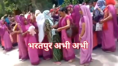 #भरतपुर। सीएम के गृह जिले में विरोध प्रदर्शन करना भी पड़ा भारी। महिला एवं पुरुष पुलिसकर्मियों के द्वारा की गई महिलाओ से धक्का मुक्की और अभद्रता। 11 सूत्री मांगों को लेकर आंगनवाड़ी कार्यकर्ताओं द्वारा किया जा रहा था जिला कलक्ट्रेट कार्यालय पर प्रदर्शन। कलेक्ट्रेट परिसर में प्रवेश के दौरान महिला आंगनबाड़ी कार्यकर्ताओं से पुलिस ने की धक्का-मुक्की। जिला कांग्रेस महिला अध्यक्ष बबीता शर्मा से भी की अभद्रता। मौके पर रहा तनातनी का माहौल...!