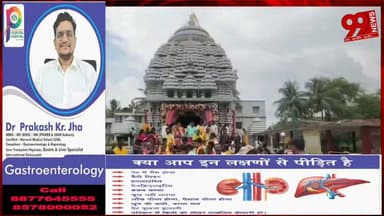 #बोकारो : #भगवान #जगन्नाथ की #रथ #यात्रा, #श्रद्धालुओं में #दिखा #आस्था और #उत्साह का #संगम