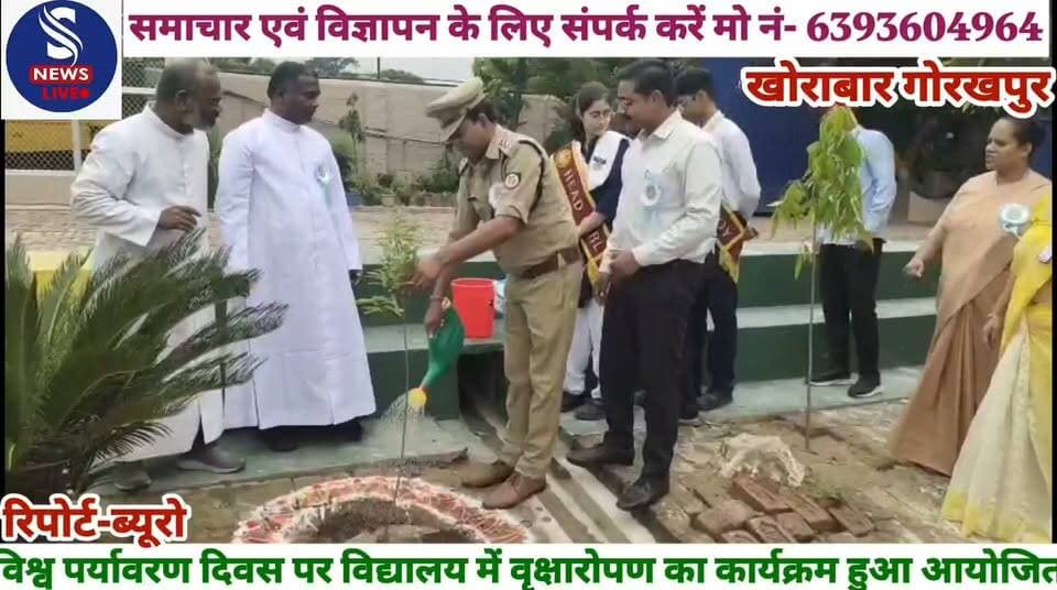 #सेंट जोसफ स्कूल खोराबार में #विश्व पर्यावरण दिवस पर #विद्यालय में वृक्षारोपण का #कार्यक्रम हुआ #आयोजित,पर्यावरण को स्वच्छ #एवं संतुलित बनाए रखने के लिए #प्रत्येक व्यक्ति को पौधा लगाना #चाहिए........?