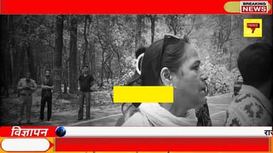 आंखों में आंसू, जुबां पर बददुआएं! सात मोड़ पर हजारों पेड़ों की कटाई देख फूट-फूटकर रोईं UKD कार्यकर्ता प्रमिला रावत
#सातमोड़ #पेड़ोंकीकटाई #प्रमिलारावत #UKD #राकेशबेंजोला #SaveTrees #SaveEnvironment #उत्तराखंड #पर्यावरणबचाओ #पेड़बचाओ #वनविभाग #BreakingNews #ViralVideo #UttarakhandNews #HindiNews