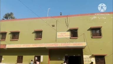 🚨 अमरपुर नगर पंचायत में आखिर चल क्या रहा है? 🤔
एक महीने में दूसरी बार मासिक बैठक रद्द... पहले मुख्य पार्षद की तबीयत बनी वजह, अब एक भी वार्ड पार्षद नहीं पहुंचे!
बताया जा रहा है कि बैठक की सूचना सिर्फ एक दिन पहले दिए जाने से नाराज़ पार्षदों ने बैठक का बहिष्कार कर दिया। नतीजा—कोरम नहीं हुआ और विकास से जुड़े फैसले फिर टल गए।
❓जब बैठक ही नहीं होगी, तो शहर की सड़क, नाली, सफाई और विकास योजनाओं पर फैसला कब होगा?
📍अब नगरवासियों की निगाह अगली बैठक पर है... क्या इस बार विकास की गाड़ी पटरी पर लौटेगी या फिर एक और स्थगन?
💬 आपकी क्या राय है? क्या नगर पंचायत की बैठकों की सूचना समय पर दी जानी चाहिए? अपनी राय कमेंट में जरूर बताएं।
#Amarpur #Banka #NagarPanchayat #LocalNews #BiharNews #Development #AmarpurNews #लोगों_में_न्यूज़_बांका20