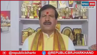 आरजेडी को बड़ा झटका
#PatnaNews #bihar #BiharNews #trendingvideo #Muzaffarpur #MuzaffarpurNews #Mritunjayetiwari #rjdnews