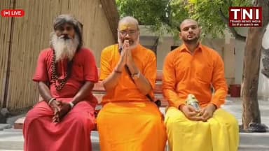 श्रीरामजन्म भूमि में मुसलमानों से पैसा मांगना अक्षम्य अपराध_महामंडलेश्वर यति नरसिंहानंद गिरी
महामंडलेश्वर यति नरसिंहानंद गिरी महाराज भिक्षा मांग कर मुसलमानों द्वारा दिया धन ब्याज सहित वापस करेंगे
Trand News India
#rammandir #viral #news #trending #breakingnews