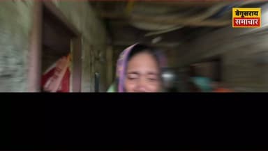 ज़मीन विवाद में हुई मौत के बाद परिजनों ने ज़हर देकर हत्या का गंभीर आरोप लगाया है। मामले को लेकर पुलिस की कार्रवाई पर भी सवाल उठ रहे हैं। आखिर सच क्या है? पूरी रिपोर्ट देखें।
#BreakingNews #BiharNews #Begusarai #LandDispute #JusticeForVictim #CrimeNews #PoliceInvestigation #HindiNews #ViralNews #LatestNews #NewsAlert #Exclusive #Trending #BiharKiBaat #GroundReport