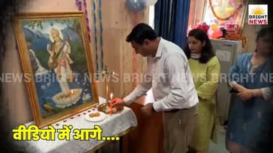 -#मंडी -- ITI में फैशन शो प्रतियोगिता का सफल आयोजन, प्रशिक्षुओं ने दिखाया डिजाइन और रचनात्मकता का हुनर....
#BrightNewsMandi #BrightNews #MandiITI #FashionShow #SkillDevelopment #VocationalTraining #GovernmentITI #FashionDesign #HandEmbroidery #BeautyArt #RampWalk #StudentTalent #SelfEmployment #EmploymentOpportunity #AjeshKumar #HimachalEducation #TechnicalEducation #ITIStudents #CreativeSkills #YouthTalent #DistrictMandi #HimachalNews #HPNews #SkillIndia #MakeInHimachal #TrainingAndLearning #FashionAndDesign #StudentAchievement #AwardCeremony #CertificateDistribution #JudgesPanel #Innovation #Craftsmanship #PresentationSkills #ConfidenceBuilding #EducationNews #Himachal24x7 #HimachalKiKhabar #HimachalDarpan #HimachalBreaking #LocalNews #HimachalToday #HPBreaking #HimachalUpdates #NewsFromHimachal #HimachalHeadlines #HimachalReporter #HimachalPradesh #ITIEvent