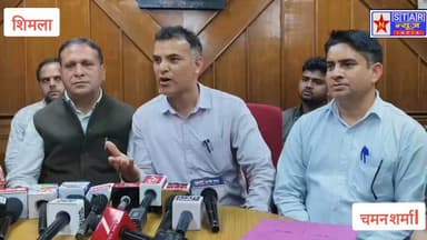 "हिमाचल में फाइव-डे वीक की मांग तेज! कर्मचारियों का दावा—सरकार को होगी ₹100 करोड़ सालाना बचत"
"अब सप्ताह में सिर्फ 5 दिन खुलेंगे सरकारी दफ्तर? हिमाचल सचिवालय कर्मचारियों ने उठाई बड़ी मांग"
हिमाचल सचिवालय कर्मचारी सेवाएं संघ ने मुख्यमंत्री से फाइव-डे वीक लागू करने की मांग की है। कर्मचारियों का कहना है कि इससे कार्यक्षमता बढ़ेगी, तनाव कम होगा और सरकार को हर साल लगभग ₹100 करोड़ की बचत होगी। क्या आपको लगता है कि हिमाचल में भी फाइव-डे वीक लागू होना चाहिए? अपनी राय कमेंट में जरूर दें।
#Hashtags: #Himachal #FiveDayWeek #Secretariat #Employees #SukhvinderSinghSukhu #Shimla #HimachalNews #GovernmentEmployees #NStarNews #BreakingNews