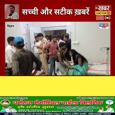 #बख्तियारपुर के घांघ गांव में दर्दनाक हादसा। खेत में कृषि कार्य के दौरान गिरी आसमानी बिजली से 28 वर्षीय युवक की मौत। गांव की सड़क का सपना अब अधूरा रह गया। श्रद्धांजलि