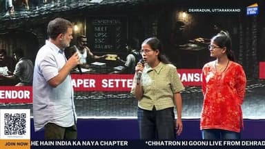 राहुल गांधी का छात्रों की गूंज कार्यक्रम देहरादून से LIVE
#ChhatronKiGoonj #Dehradun #Uttarakhand #ShikshaRevolution #Rahul #rahuGandhi #pahadsamachar