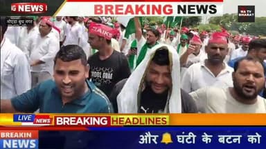 #नोएडा बुध नगर किसान सभा व किसान संघर्ष मोर्चा के आह्वान पर ग्रेटर नोएडा प्राधिकरण पर हल्ला बोल
