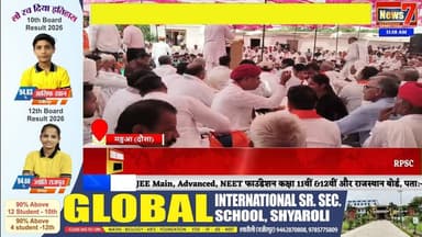 #news कुतकपुर में गुर्जर प्रतिभाओं का सम्मान, 250 होनहारों को मिला मंच #news7 #mahua #dausa