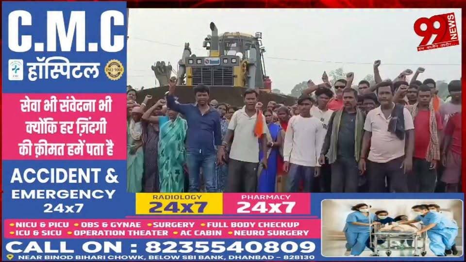 #धनबाद : #लोकल #सेल #डीओ नहीं #मिलने पर #भड़के #मजदूर, #मुराईडीह #कोलियरी का #काम #कराया #ठप, #तीन #महीने से #डीओ #ऑफर #बंद होने से #सैकड़ों #असंगठित #मजदूरों के #सामने #रोज़गार का #संकट