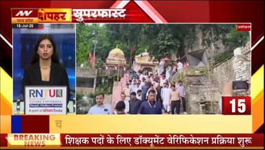 ग्वालियर-चंदेरी के स्थानीय पत्थरों से सहेजी जाएगी विरासत: ज्योतिरादित्य सिंधिया ने जागेश्वरी देवी लोक निर्माण में लाल पत्थर पर लगाई रोक
#ChanderiCivilHospital
#JyotiradityaScindia
#ChanderiDevelopment
#ScindiaInChanderi #ChanderiHeritage
#VocalForLocalChanderi
#JageshwariDeviLok
#AshoknagarUpdates #JyotiradityaScindia #ChanderiDevelopment #JageshwariDeviLok #VocalForLocal #Ashoknagar #MadhyaPradesh #ViralNews #LatestUpdates #newsstate #vairalreels #vairalpost #vairalvideo #LetestUpdate #vairal #mypost #अशोकनगर #mynewpost #LETESTNEWS #news_state_mp