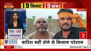 अशोकनगर--आसमान में बादल नहीं,तो आँखों से बह निकला दर्द; मुंगावली ब्लॉक के दो किसानों का भावुक गीत हुआ वायरल"बारिश न होने से टूटी उम्मीद
Jansampark Madhya Pradesh Gwalior Commissioner Collector Ashok Nagar PRO Ashok Nagar
#Ashoknagar
#Mungaoli
#AshoknagarNews
#MungaoliNews
#MadhyaPradesh
#MPNews #FarmerViralVideo
#KisanKaDard
#ViralSong
#RainCrisis
#सूखा
#अन्नदाता #ViralVideo
#TrendingNow
#SocialMediaViral
#HeartTouching