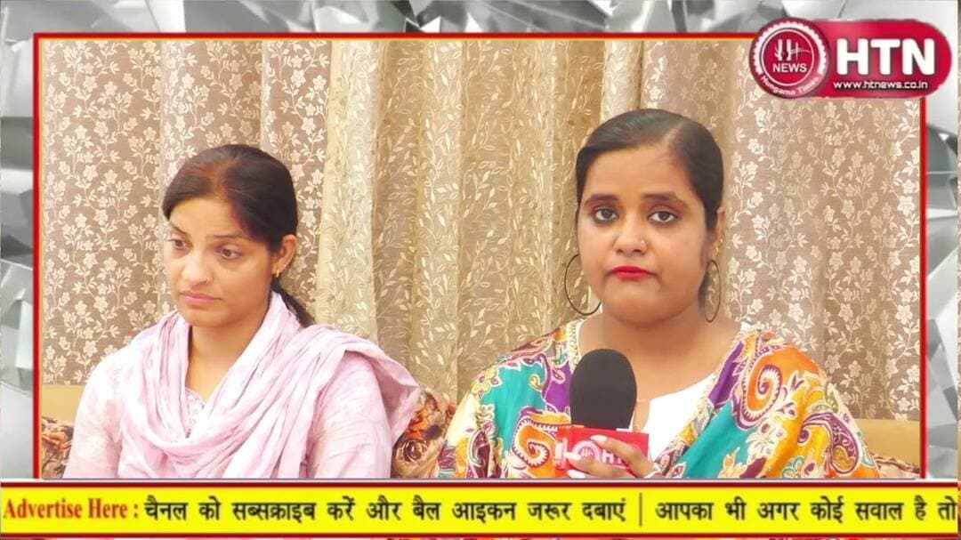 #लवजिहाद लैंड जिहाद से पीड़ित दो महिलाएं दरबदर भटक रही है न्याय के लिए योगी राज्य में कोई सुनवाई नहीं