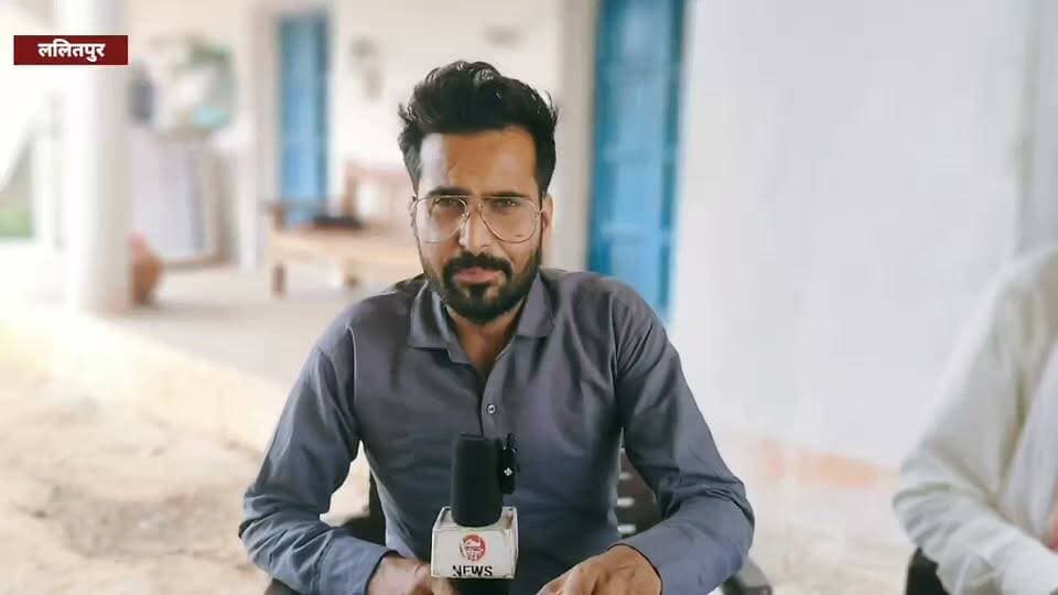 ललितपुर विकास की राह पर कुर्रट,लखनझिर, मूलभूत सुविधाओं के विस्तार से गांव को मिली नई पहचान
#ललितपुर #लखनझिर #कुर्रट #ग्राम_विकास #Bundelkhand #उत्तरप्रदेश #IndiaDabangNews #Development #VillageNews
