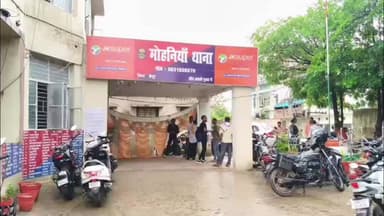 #कैमूर : मोहनिया में सोते ट्रक चालक का मोबाइल-पर्स चोरी, बैंक खाते से निकाले ₹57,800 रुपए, पुलिस जांच में जुटी