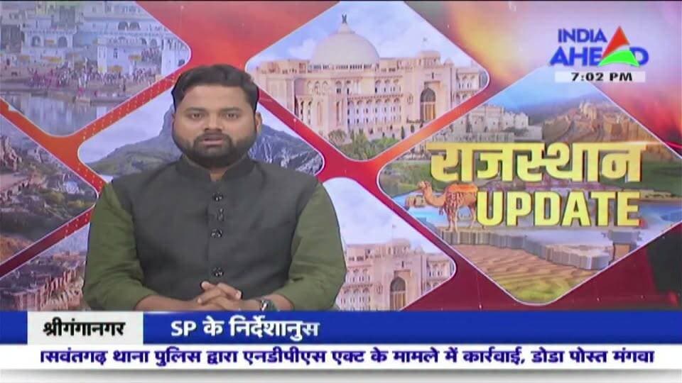 पराना उच्च माध्यमिक विद्यालय से बड़ी खबर
Mahendra Jat #पराना #टोक #शिक्षा #विद्यार्थी Mahendhra Kumar Jat Mahendra Kumar Choudhary Mahendra Si Gh Jat Mahesh
पत्रकार भागचन्द शर्मा पराना ग्राम पंचायत पराना राजेन्द्र पराना गिराज जाट सरपंच पराणा Rajendra Parana
