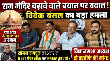 सोनम वांगचुक और NEET मुद्दे पर भी सरकार घिरी #aligarh #viral #genz #jantarmantar #sonamarg