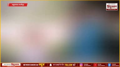 ओमप्रकाश राजभर का विधानसभा जहूराबाद (गाजीपुर) की जनता इस बार द्वारा 27 चुनाव को कैसे देखते हैं और साथ ही साथ ओमप्रकाश राजभर को क्या दोबारा विधायक बनाएगी वहां से देखिए हमारे खास ग्राउंड रिपोर्टिंग की जनता का इस बार क्या है मानसा !
#GroundReporting #UPELECTION2027
#PublicReview #2027Elections #omprakashrajbharnews #जहूराबाद_गाजीपुर_ग्राउंड_सर्वे #UpElactionServay