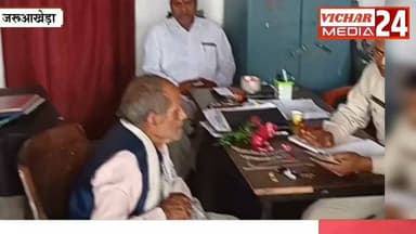 खाकी बनी सहारा : बुजुर्ग के जेवरात वापस दिलाए #jaduakheda #poliçe #jevrat #bapbeta #dhokha