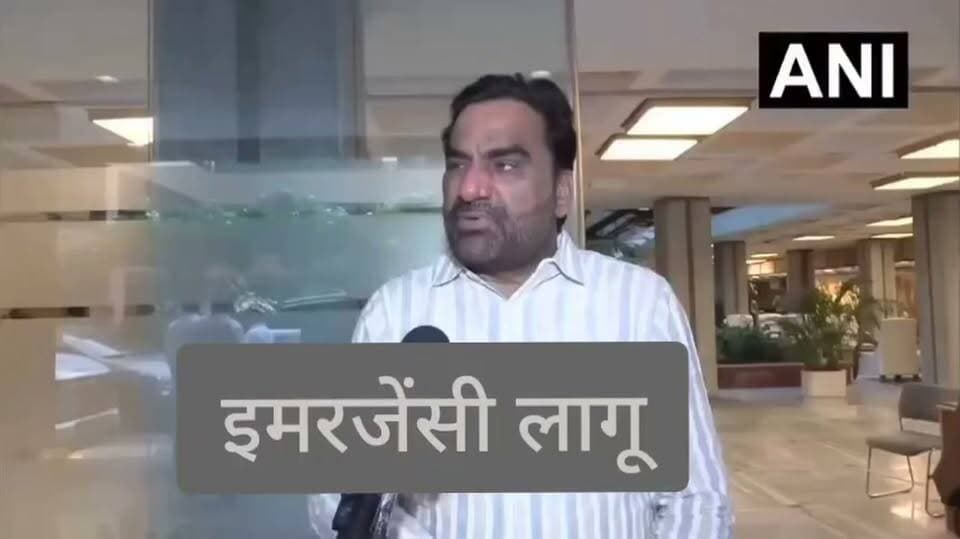 हनुमान बेनीवाल बोले इमरजेंसी लागू,मंत्री #खींवसर को नाचते प्रसूता आने पर लोकसभा में मुद्दा उठाएंगे!!😢😊☺️
#भोपालगढ़ #bhopalgarh Hanuman Beniwal Gajendra Singh Khimsar