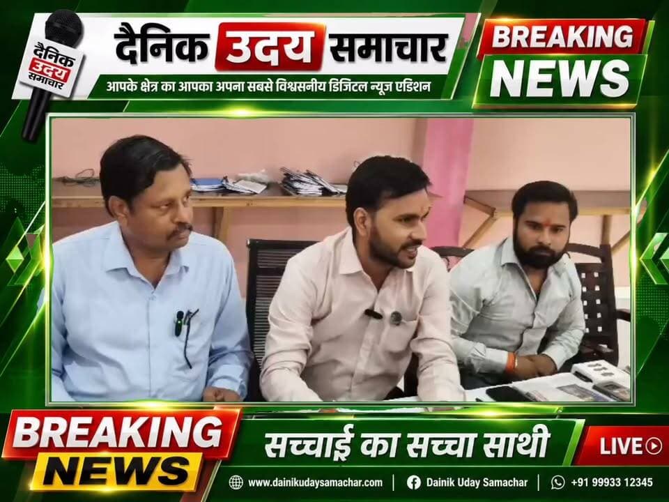 Bhind : भिंड जिले में लगातार फैली अव्यवस्थाओं को लेकर युवा शक्ति संगठन की प्रथम बैठक हुई आयोजित भिंड जिला प्रशासन से लेकर जिला अस्पताल तक एवं नेशनल हाईवे 719 को लेकर उठाए मुद्दे #vairalvideo #BhindNews #CMMadhyaPradesh #trendingchallenge #datiachunav #ब्रेकिंग #fbpost #bhind #bjpmadhyapradesh Kamna Singh Collector Office Bhind